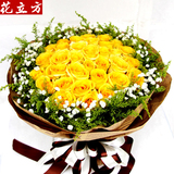 33朵黄玫瑰花束鲜花速递同城重庆上海武汉北京厦门全国送花