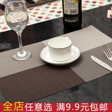 2张包邮 简约方格PVC餐垫/长方形隔热垫/西餐垫/餐桌垫 多色选