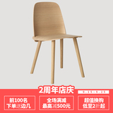 北欧创意餐椅 现代简约实木塑料家用餐厅个性时尚休闲靠背椅子