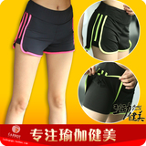 韩国新款运动短裤女 含内衬防走光 瑜伽跑步速干马拉松健身短裤裙