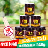 包邮韩国进口零食品乐天56%黑巧克力桶6罐组合（代可可脂）