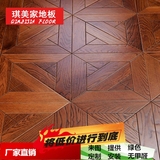 橡木实木复合拼花地板 大厂家直销欧式仿古背景墙 自然环保木地板