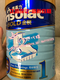 香港代购美素力1段900g港版荷兰进口金装婴儿奶粉  广东内2罐包