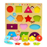 木质儿童手抓板 形状认知板宝宝拼图拼板早教益智玩具1-3岁特价