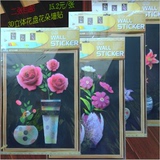 2张包邮35*47cm3D花瓶花朵墙贴客厅走廊卧室墙壁装饰立体画框贴画