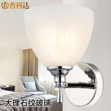 普科达LED卧室现代简约楼梯床头灯饰单头过道卫生间镜前灯壁灯具
