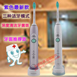 飞利浦HX6730/6721电动牙刷3种模式充电式声波震动电动牙刷正品