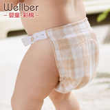 威尔贝鲁婴儿尿布彩棉纱布带扣尿裤纯棉宝宝吸水透气0-2岁通用