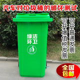 塑料户外垃圾桶240L大号环卫脚踏垃圾筒室外120升环保带盖垃圾箱