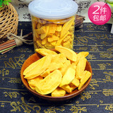 台湾香芒冻干芒果干 冻干水果干芒果干 易拉罐装零食120G包邮