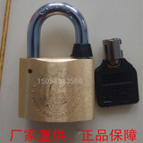 35mm 梅花铜挂锁/通开小挂锁/表箱专用锁头 一钥匙开多把锁