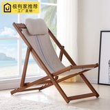 全实木躺椅子 逍遥椅 阳台可折叠椅帆布休闲椅白橡木沙滩椅午睡椅