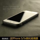 iphone5se手机壳硅胶 苹果5手机套 5S外壳超薄透明硅胶软套全包