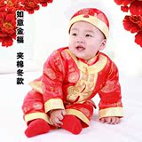 儿童唐装 男 套装冬加厚 宝宝新年服 婴儿外出服 满百周岁红衣服