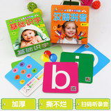 汉语拼音基础识字2盒96张卡片加厚覆膜撕不烂幼儿早教学习卡看图识字双语有声大卡拼音识字卡