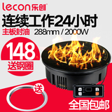 lecon/乐创 HT20-D9商用火锅电磁炉圆形嵌入式线控一人一锅专用锅