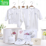 新生儿礼盒春季 婴儿衣服0-3月春秋满月礼物宝宝套装纯棉母婴用品