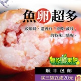 台湾特产手工制作烤肠热狗正宗纯肉 飞鱼卵籽香肠批发1斤10根包邮