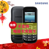Samsung/三星 GT-E1200R小屏按键三星老年机直板老人手机正品包邮