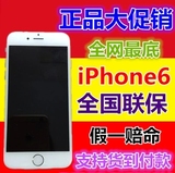 二手Apple/苹果 iPhone6美港版日版韩版移动联通4G原装正品指纹