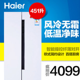 Haier/海尔 BCD-451WDEMU1   451升家用风冷无霜纤薄对开门电冰箱