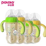 小土豆PPSU奶瓶宽口双色手柄吸管硅胶奶嘴防摔防胀气宝宝婴儿塑料