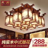 现代新中式吸顶灯实木雕花大气客厅灯具餐厅书房灯时尚创意卧室灯