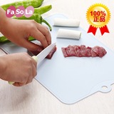 包邮日本Fasola砧板切菜板厨房切水果板宝宝辅食制作板分类小蒸板