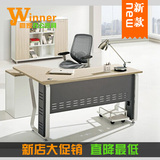 大班台老板桌时尚板式钢架经理主管桌多人组合办公电脑桌家用书桌
