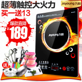 电磁炉特价Joyoung/九阳 C21-SC821超薄家用火锅触摸屏电池炉正品
