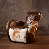 HC 美式乡村工业个性真皮沙发椅 欧法式创意时尚马鞍设计师牛皮椅