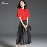 米思阳思莼2016夏新款短袖翻领红色衬衫时尚条纹半身裙女时尚套装