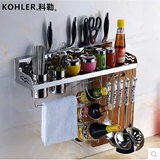 科勒304不锈钢厨房置物架刀架调料架壁挂收纳架厨房用品架子用具