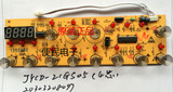 九阳电磁炉灯板JYCD-21GS05显示板，灯板，按键板.电路板