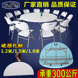 简约现代折叠餐桌椅组合 便携式折叠圆桌简易圆形 小户型吃饭桌子