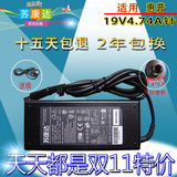 惠普6715s 6730b 8540W/P 8560w笔记本电源适配器脑充电器线
