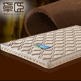 卓臣奢华床垫 棕垫 椰棕硬棕榈可拆洗定制床垫1.8米双人全椰棕床