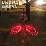 夜骑 山地自行车投影激光尾灯LED警示灯USB充电前灯单车装备配件