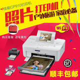 包邮顺丰 佳能炫飞CP910手机照片打印机家用迷你便携式相片打印机