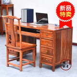 实木仿古家用台式办公桌电脑桌台式笔记本办公桌椅组合书桌写字台
