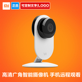 小米正品ip camera远程智能高清网络摄像机wifi夜视摄像头可定制