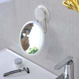 嘉宝镜子壁挂镜子 创意浴室化妆镜 吸盘梳妆镜免钉新奇特日用品