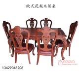 红木欧式客厅套装非洲黄花梨真皮餐桌椅七件套实木全牛皮高档饭桌
