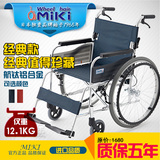 日本三贵MIKI进口航钛铝合金轮椅MPT-43JL折叠超轻便携免充气