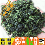 铁观音浓香型 新茶秋茶1725正品特级乌龙安溪铁观音王茶叶250克