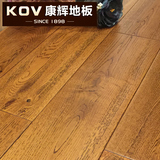康辉纯实木地板特价栎木实木地板18mm橡木实木地板仿古手抓纹地板
