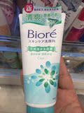 生生妈香港代购 Biore/碧柔洗面奶 天然清凉薄荷洗面膏洁面乳100g