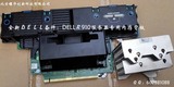 DELL R910服务器内存扩展板/R910内存板/全新带保(带CPU散热器)
