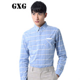 GXG[包邮]男装  时尚淡蓝色潮流百搭斯文休闲长袖衬衫41203332
