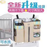 coccolle婴儿床头挂袋宝宝尿布湿收纳袋床边挂袋新生儿用品储物袋
